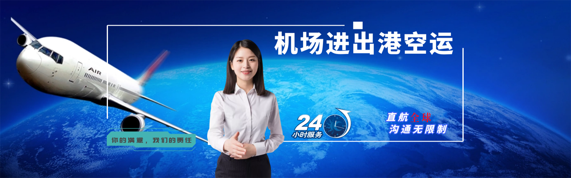 长垣到丹麦物流公司-长垣至丹麦物流专线-长垣空运到丹麦-优时通物流有限公司