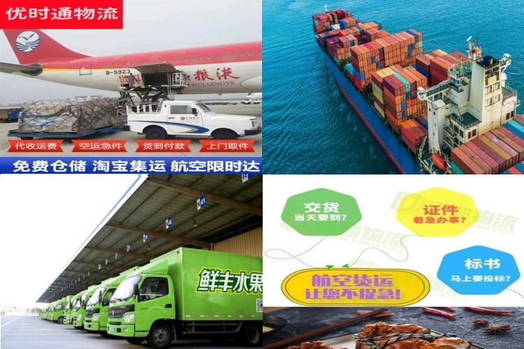 长垣到丹麦航空货运公司-长垣到丹麦物流专线
